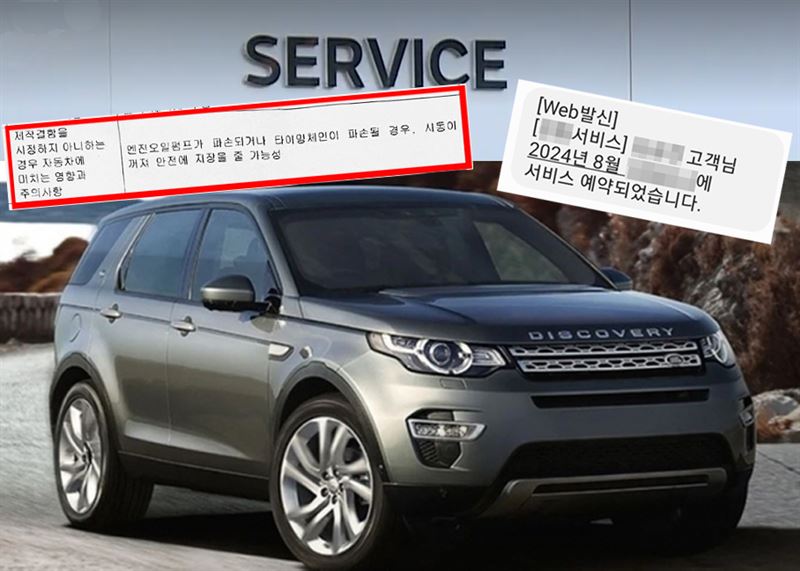 자동차 리콜 조회 방법과 대처 요령 — 내 차 리콜 대상인지 3분 만에 확인하세요