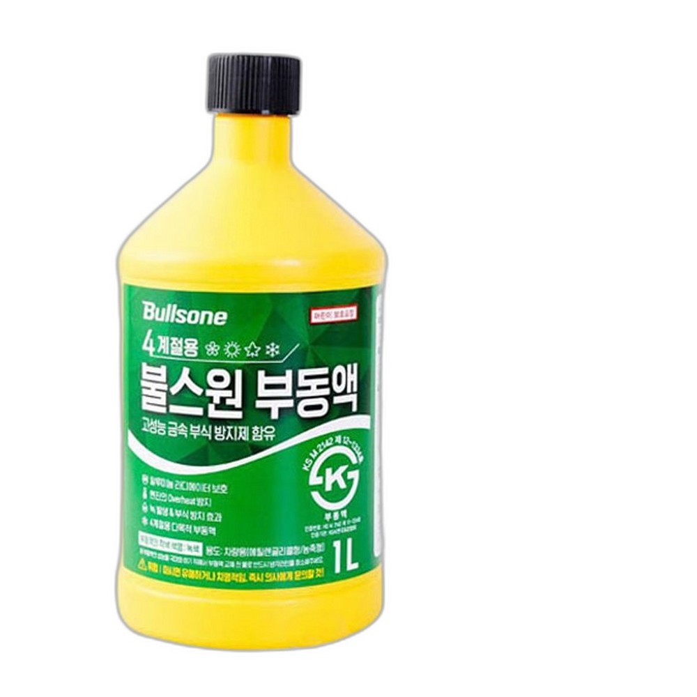 부동액 냉각수 대형차 자동차 1리터 5리터 겨울철 점검 비교 보충액 효과 종류 : 마켓업스