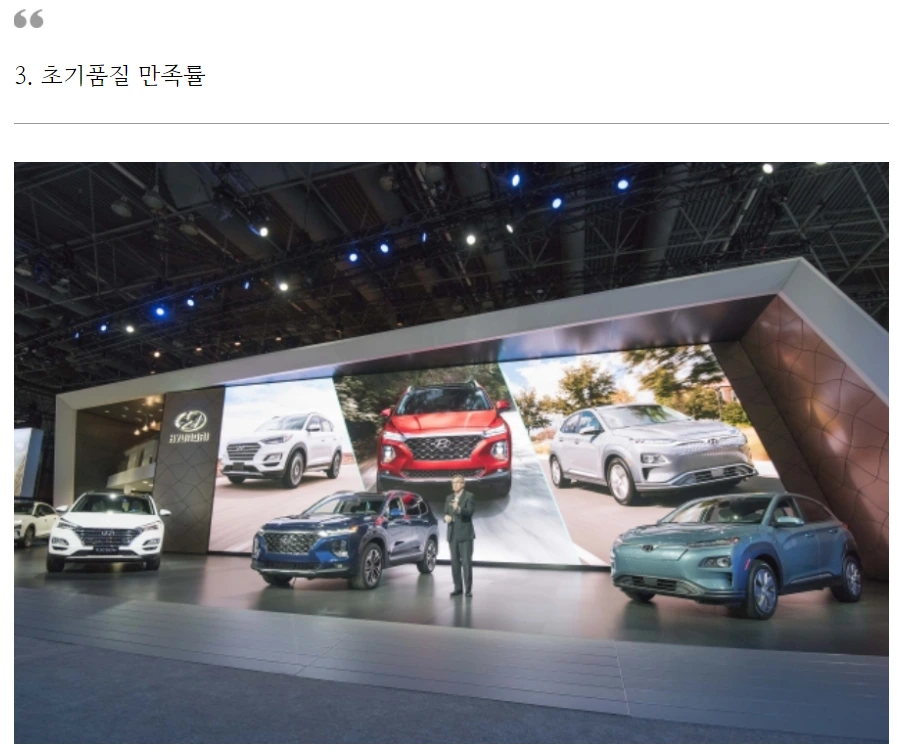 국산차-수입차 경쟁력을 종합 비교 분석하다(1편)