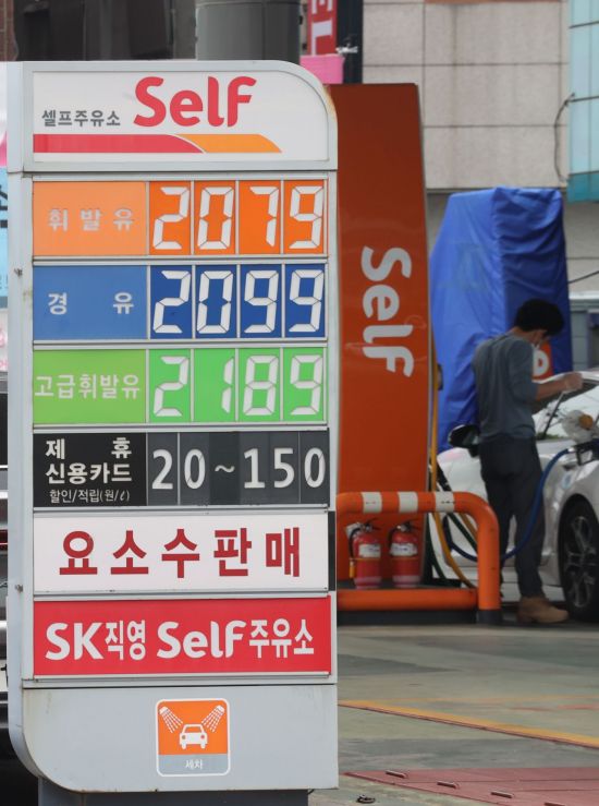 심상치 않은 기름값…2000원 미만 휘발유 '전국 3곳뿐'