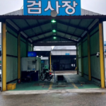 홍천군, ‘민간검사소 신규 3개소 설치’ 이륜자동차 정기검사 불편 해결했다!