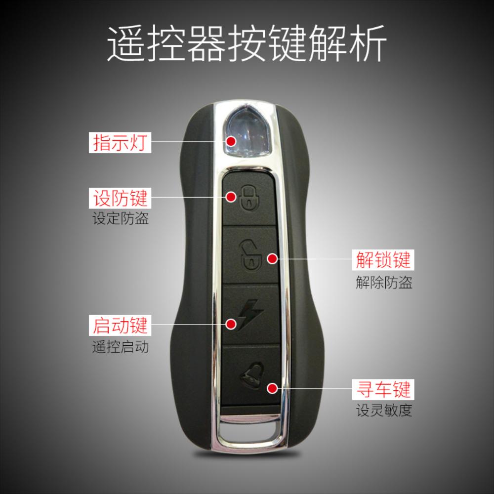 경보기 도난 방지 스마트키 오토바이 무료 배송 보디 가드 전기 병 자동차 원격 제어 48 : 더카이씬