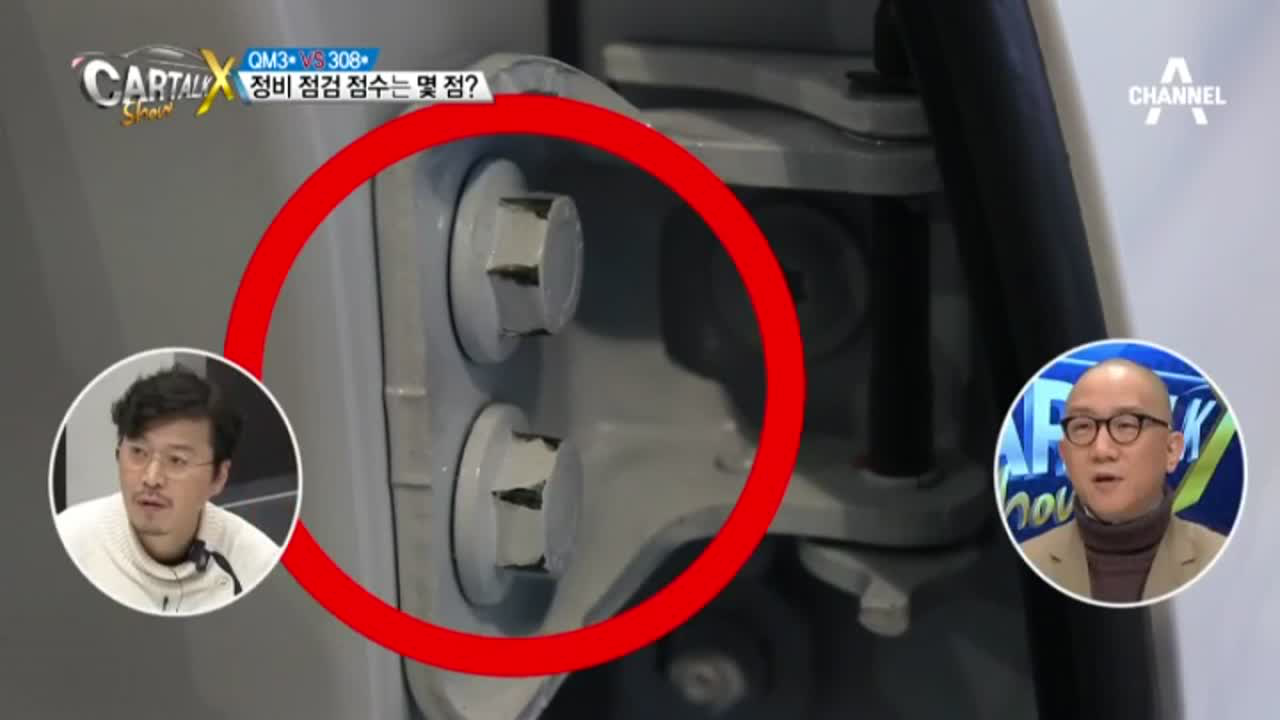 중고차 외장 도색 한 흔적 확인 하는 방법 - kakaoTV 중고차 외장 도색 한 흔적 확인 하는 방법