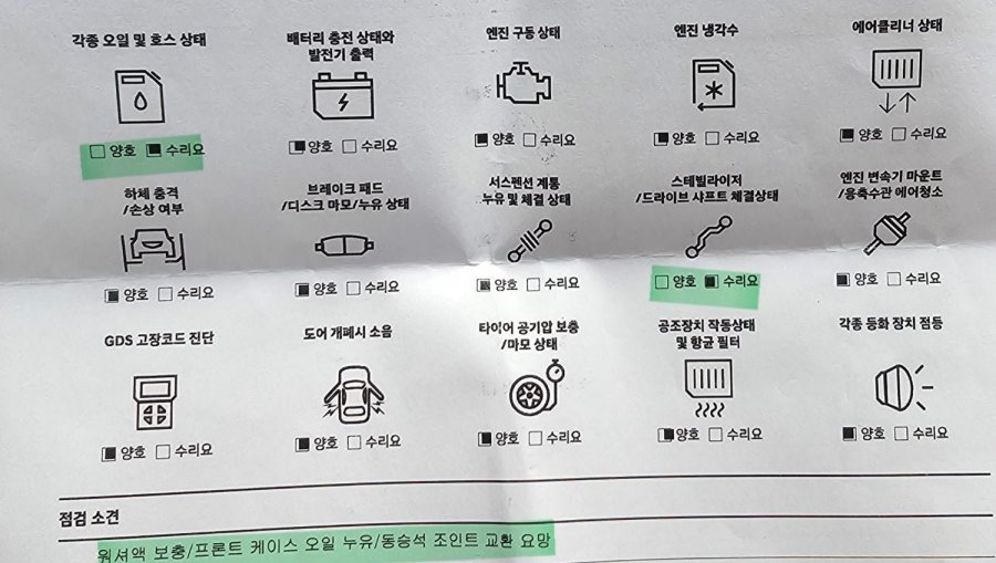 엔진오일 누유 고치려니 비용이 꽤 많이 나와고민 - 뽐뿌:자동차포럼 엔진오일 누유 고치려니 비용이 꽤 많이 나와고민