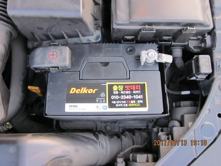 인천 출장배터리 교체 후기 - 뽐뿌:자동차포럼 인천 출장배터리 교체 후기