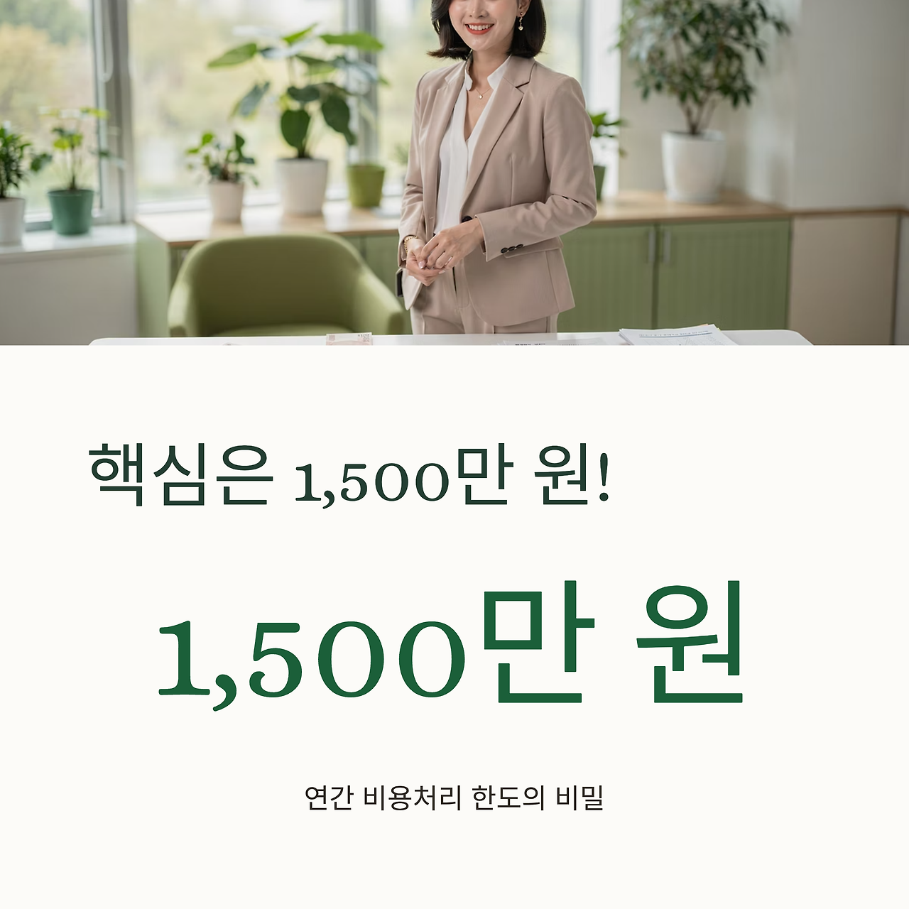 개인사업자 장기렌트 비용처리 절세 꿀팁 총정리