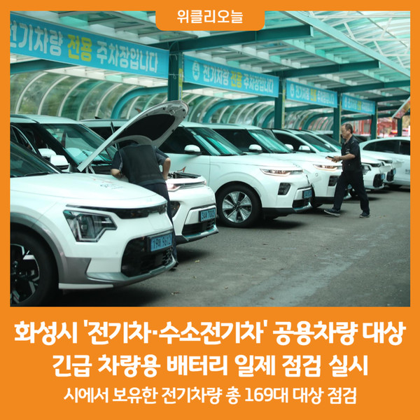 중고 전기차 배터리 수명 확인법 5단계 완벽 가이드 (2026년 최신)