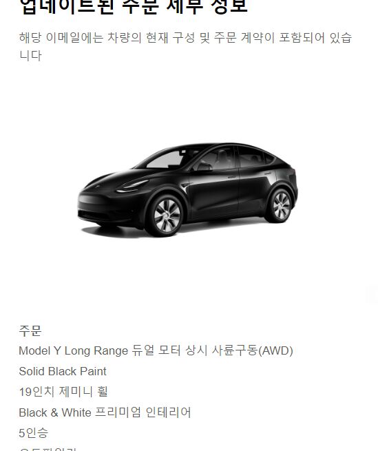 차샀어요!! 전기차 테슬라 구입기와 구매방법