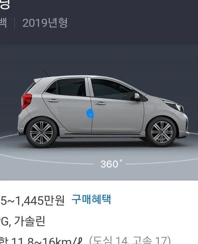 스크래치가있는데 이해가안되는 부분이네요 : 클리앙