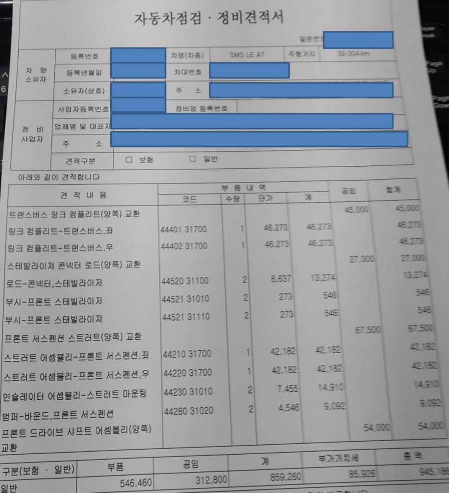 자동차 엔진 소음 원인과 해결 – 소리별 진단부터 수리 비용까지 총정리