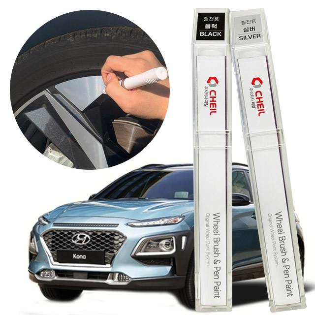 크롬휠 휠스크래치복원 긁힘 터치업 : 일상중심